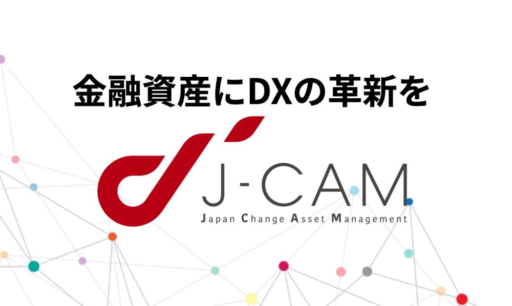 株式会社J-CAM